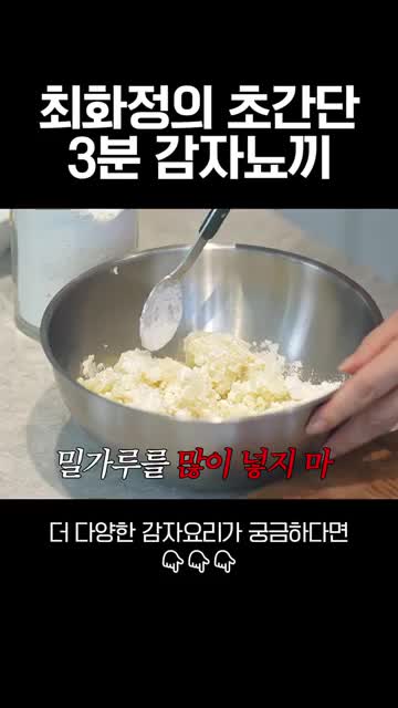 안녕하세요 최화정이에요