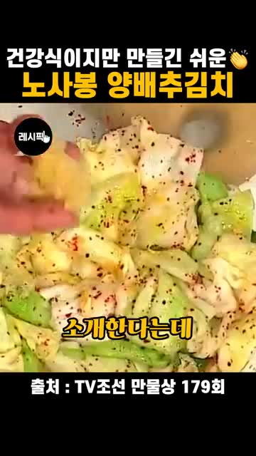 레시픽
