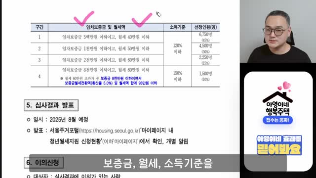 당첨자 선정 방법
