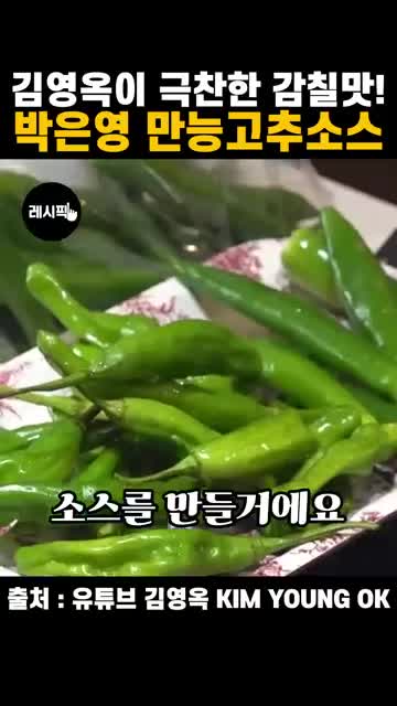 레시픽