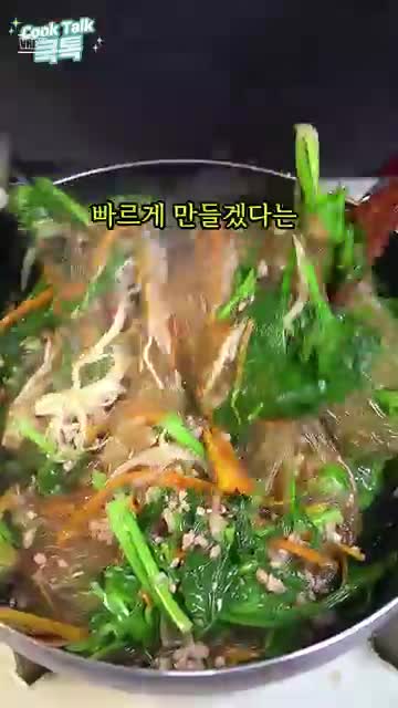 쿡톡 (빛 & 소금)