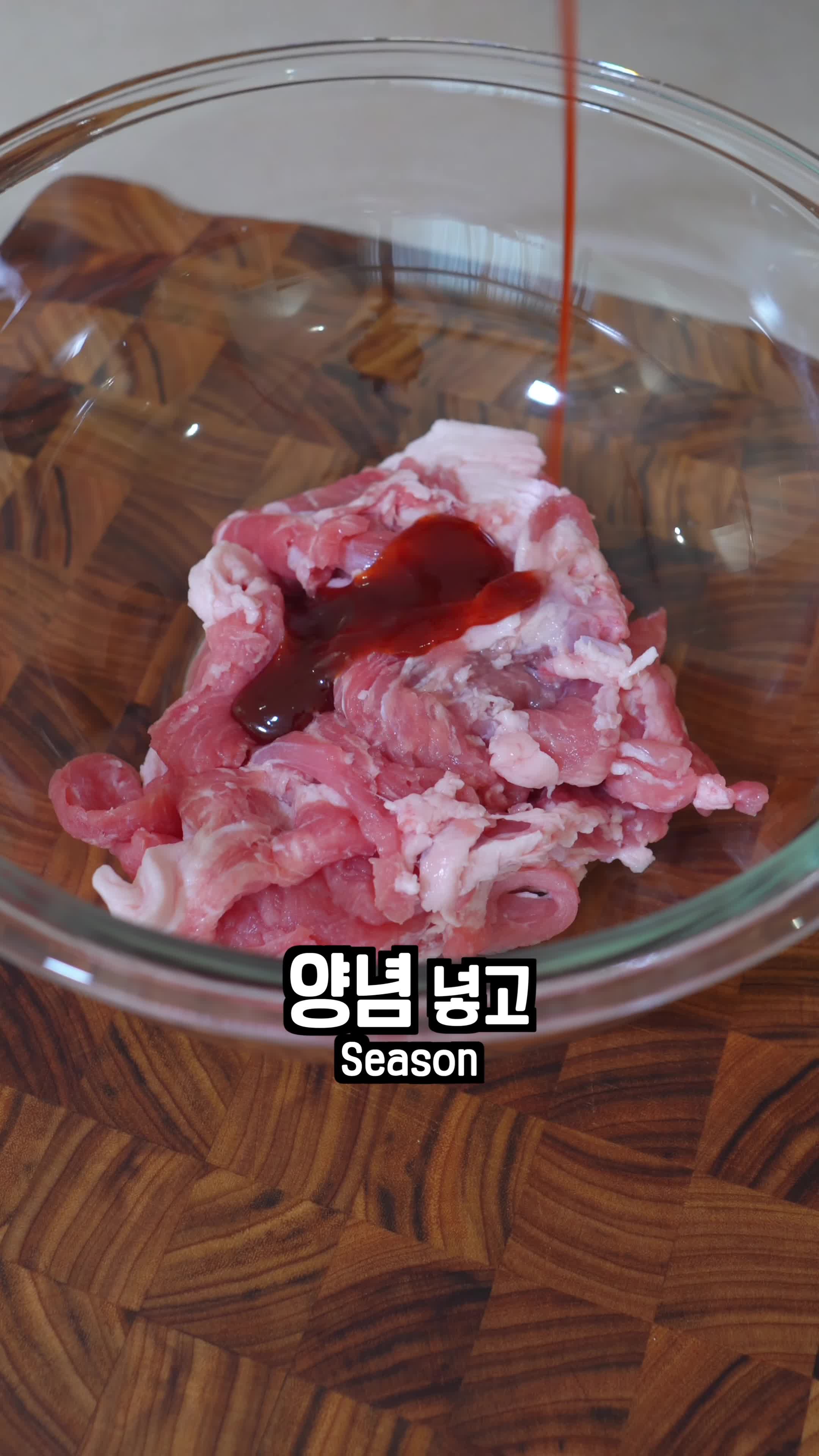 김치 손질 및 고기 버무리기