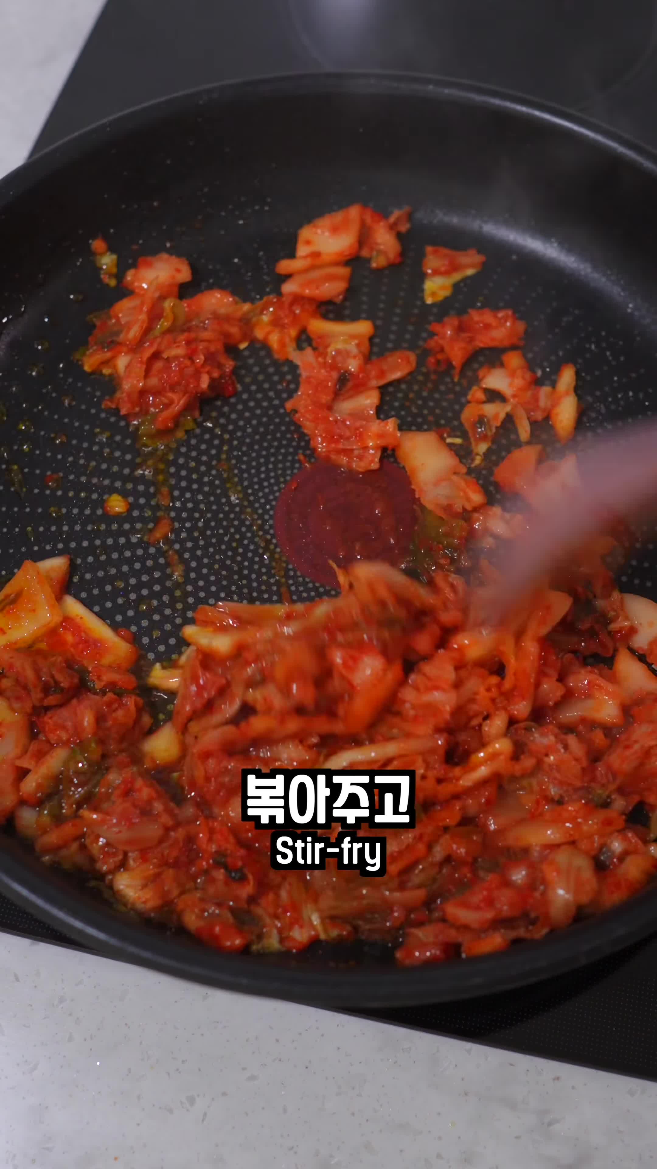 볶음 과정과 맛의 조화