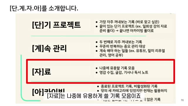 계속 관리 폴더 만들기