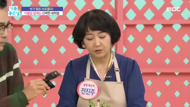 밀가루의 세척 효과