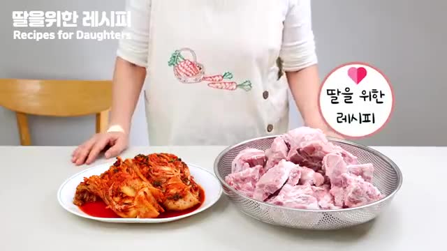 intro-돼지등뼈 김치찜 소개