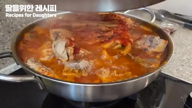 김치 찜 요리하는 팁