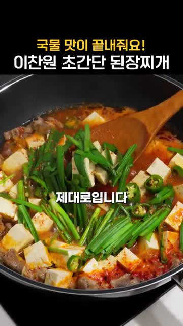 토순씨의 간단 야매 요리