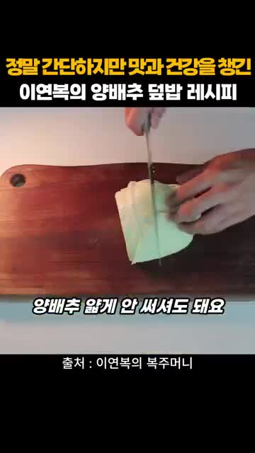 스타레시피