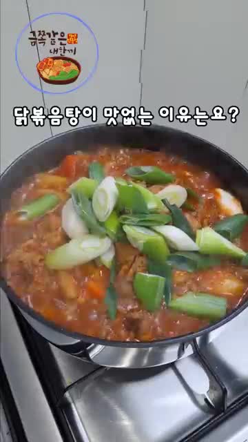 금쪽같은 내 한끼[Korean Food Recipes]