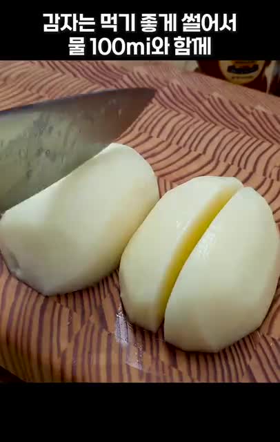 루다 테이블 Luda Table