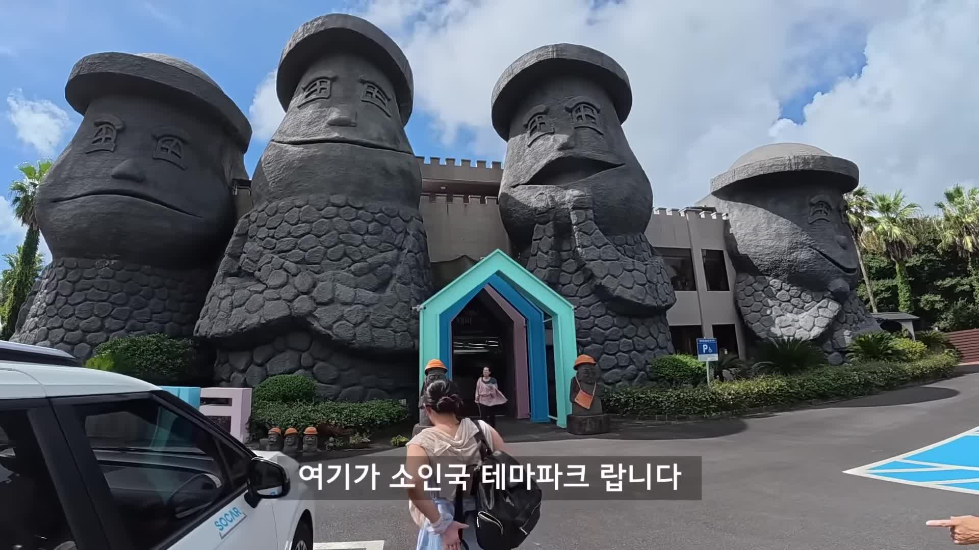 신화월드 놀이공원 탐방