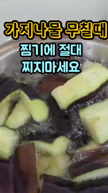 호두행복정원🌱자연밥상