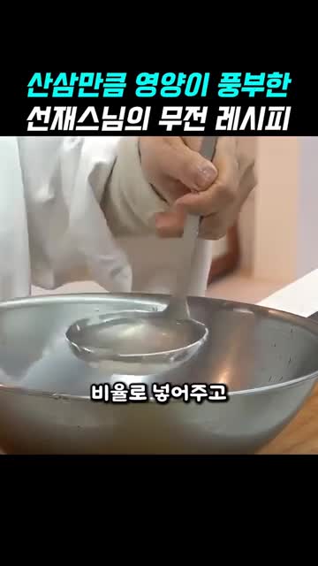 밥친구TV