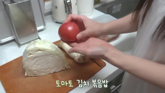 토마토 김치볶음밥 레시피