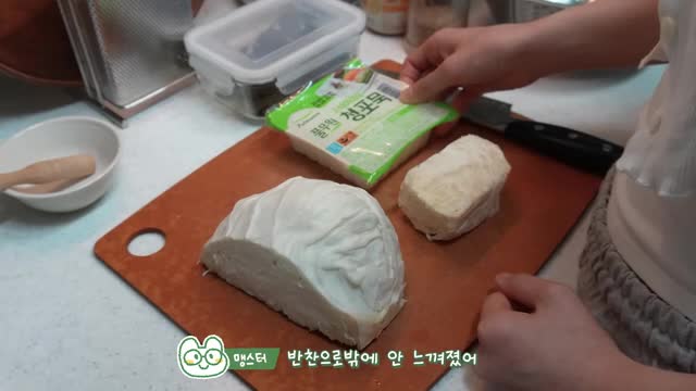 양배추 김샐러드의 준비과정