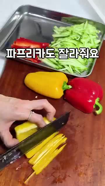 김미푸드