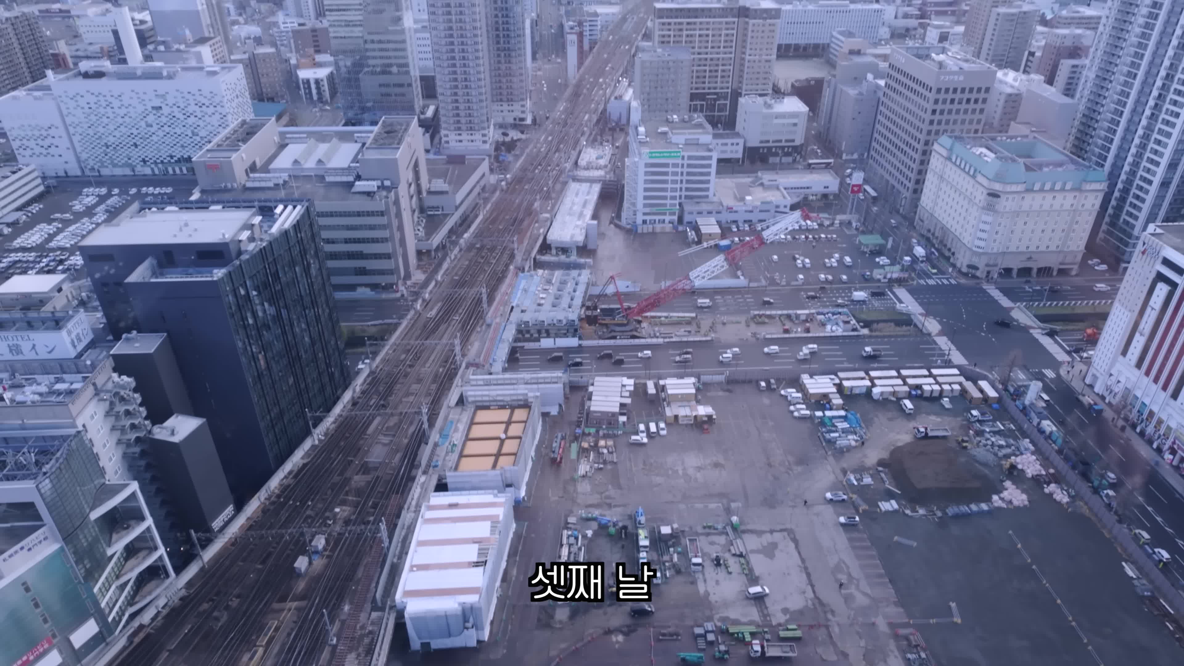 intro-하나코지 사와다 소개