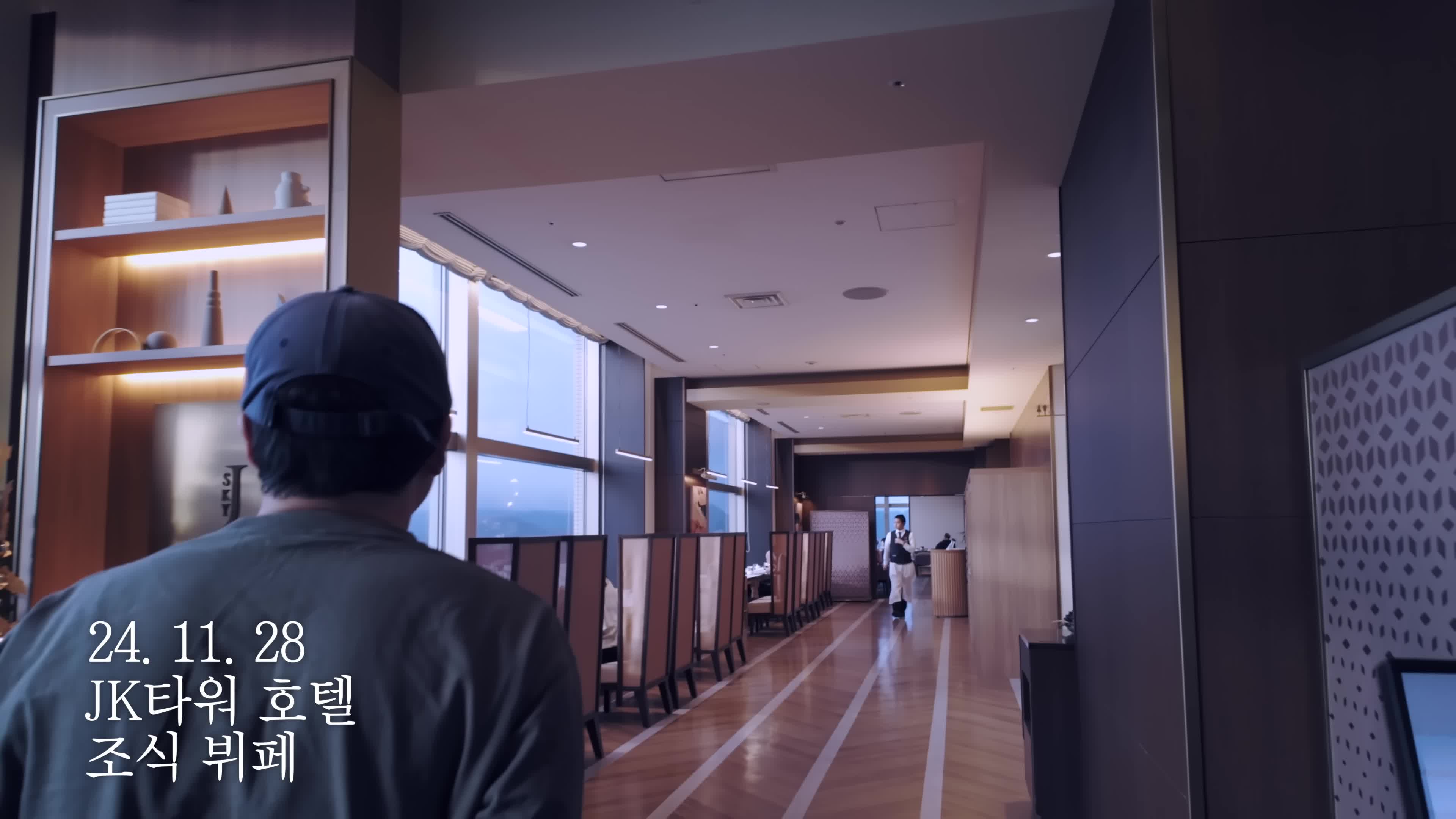 아침 식사 경험