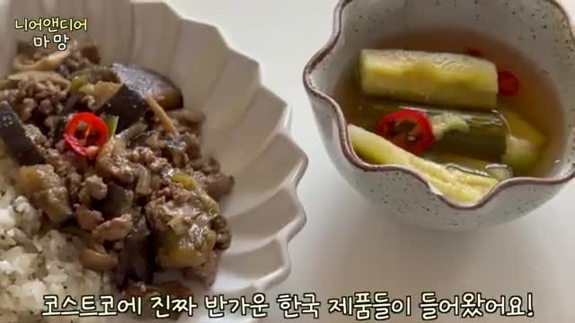 니어앤디어 마망 Near and Dear Maman