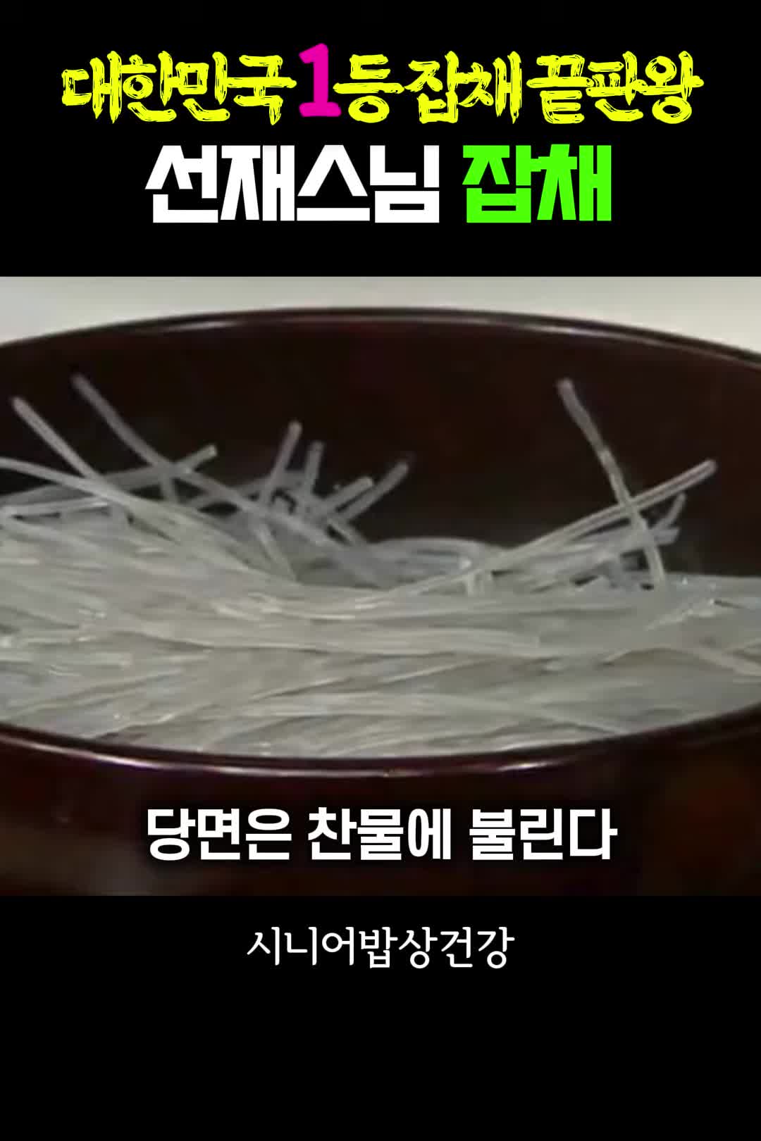 필요한 재료와 준비 방법