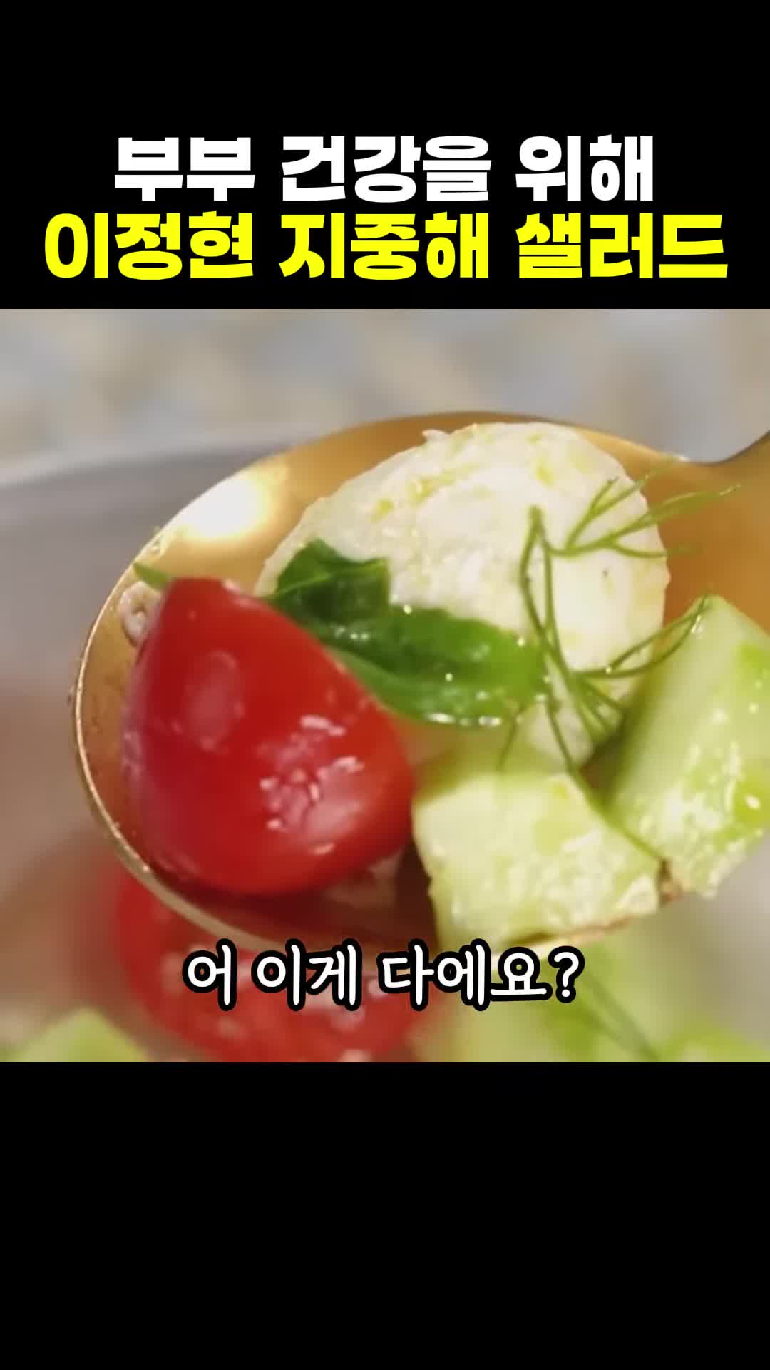 가족과 함께하는 요리의 즐거움