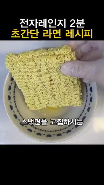 맛있냐옹