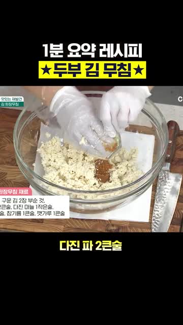 채널아하: 채널A Health & Asset