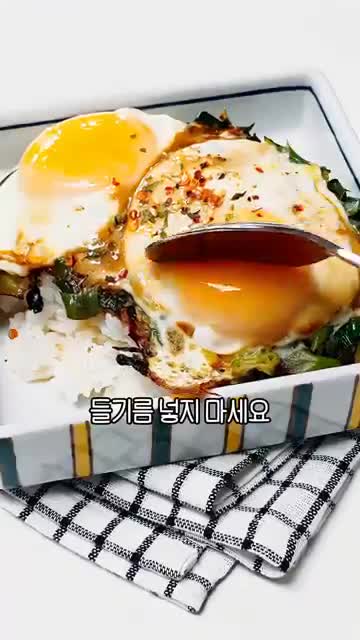 따뜻한 집밥 | 만들기 쉬운요리