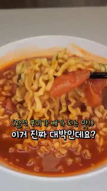 중꺾레 Endless Recipe