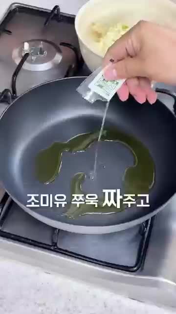 꿀팁스쿨