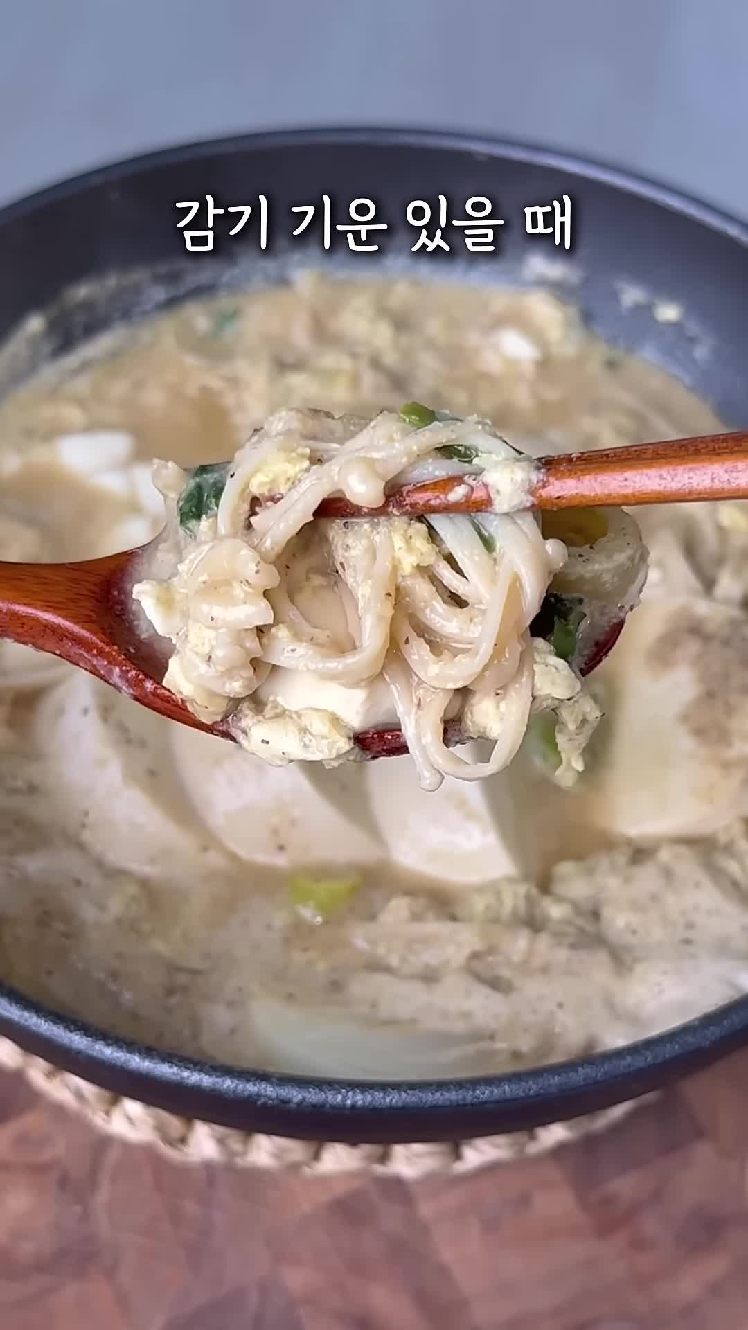 intro-감기 기운과 따뜻한 음식의 중요성