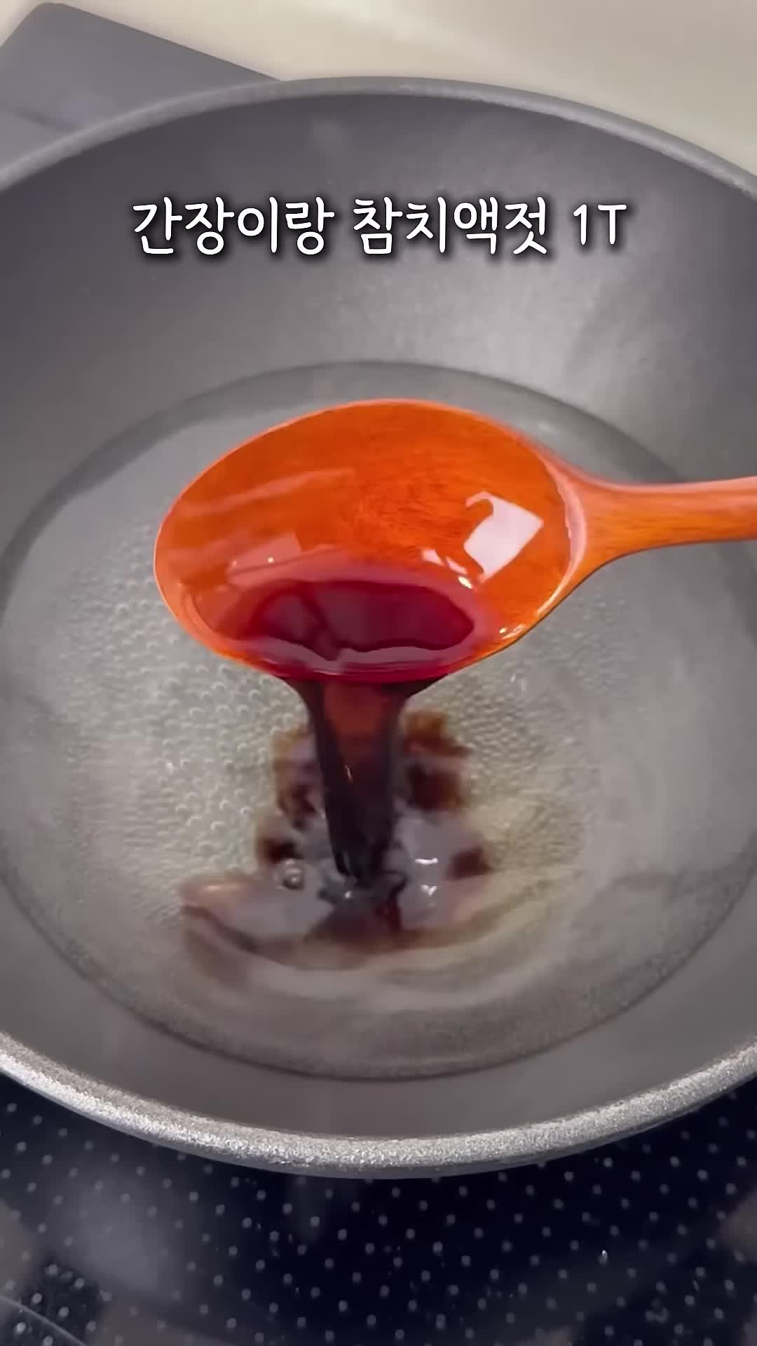 수정 및 추가 재료 사용 팁