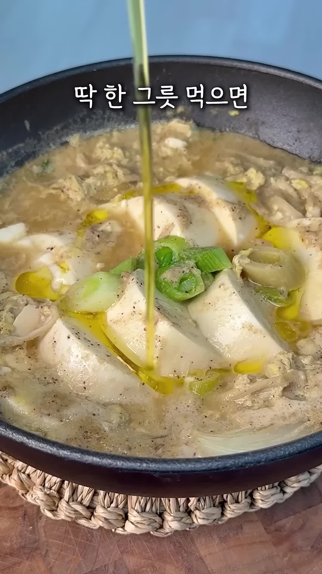 다이어트와 영양 고려한 식단