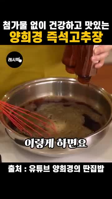 레시픽