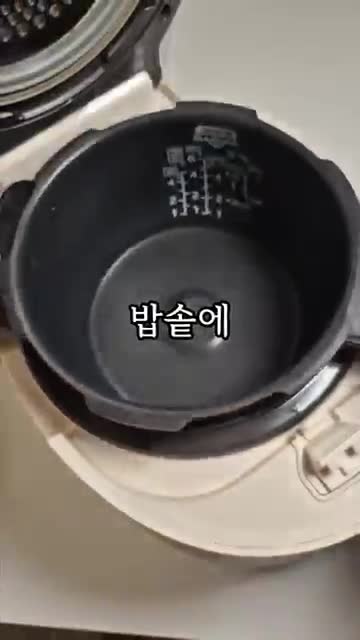 Rice cooker man