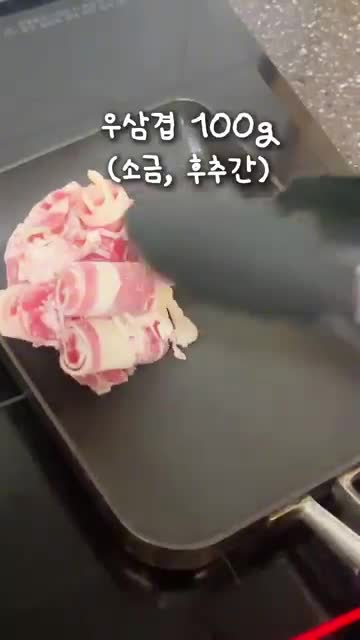 키토바삭 ketobasac