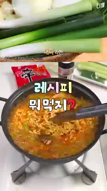 오늘 뭐 먹지?