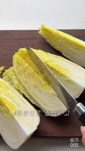 슬기어트 seulgiet