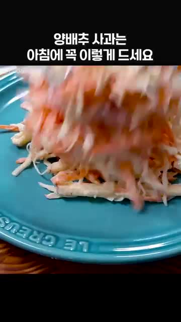 루다 테이블 Luda Table