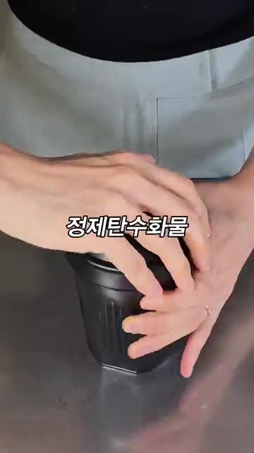조이키토