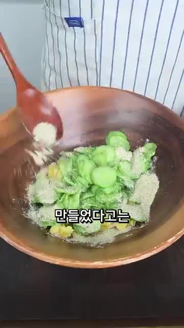 Younggeon
