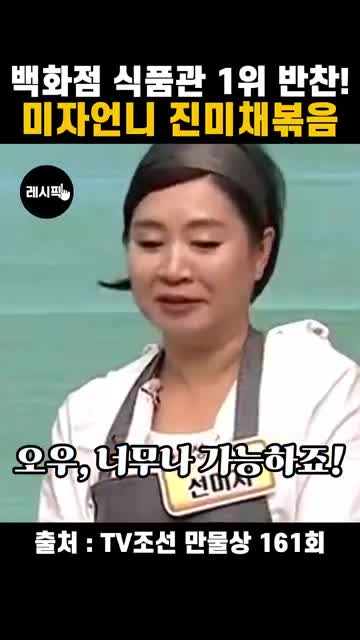 레시픽