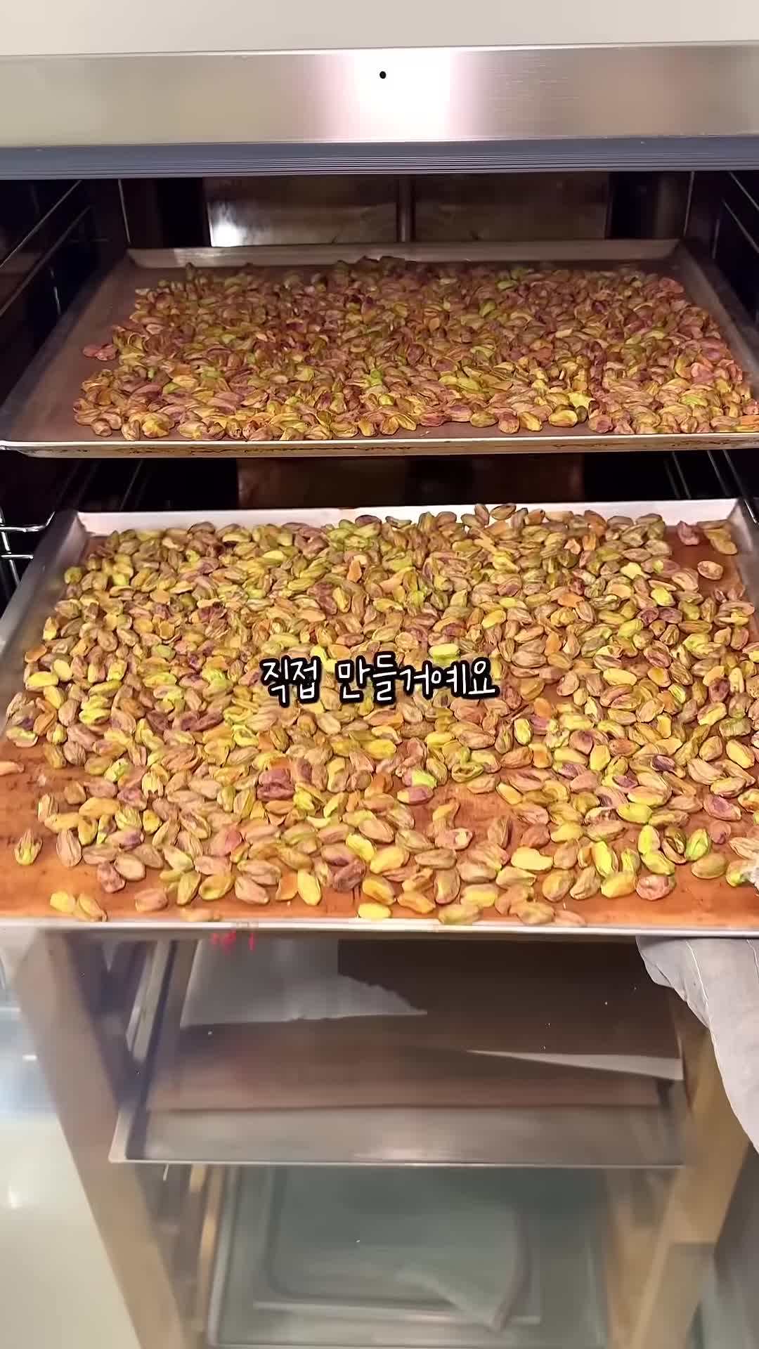 필요한 재료와 구입처