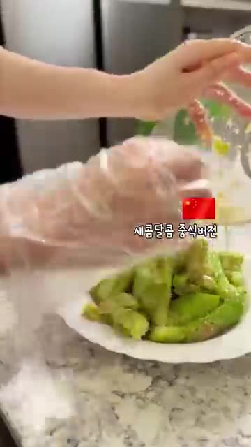 일등감의 쉬운 레시피