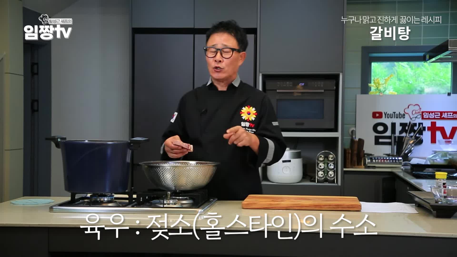 유구 고기로 만드는 이유