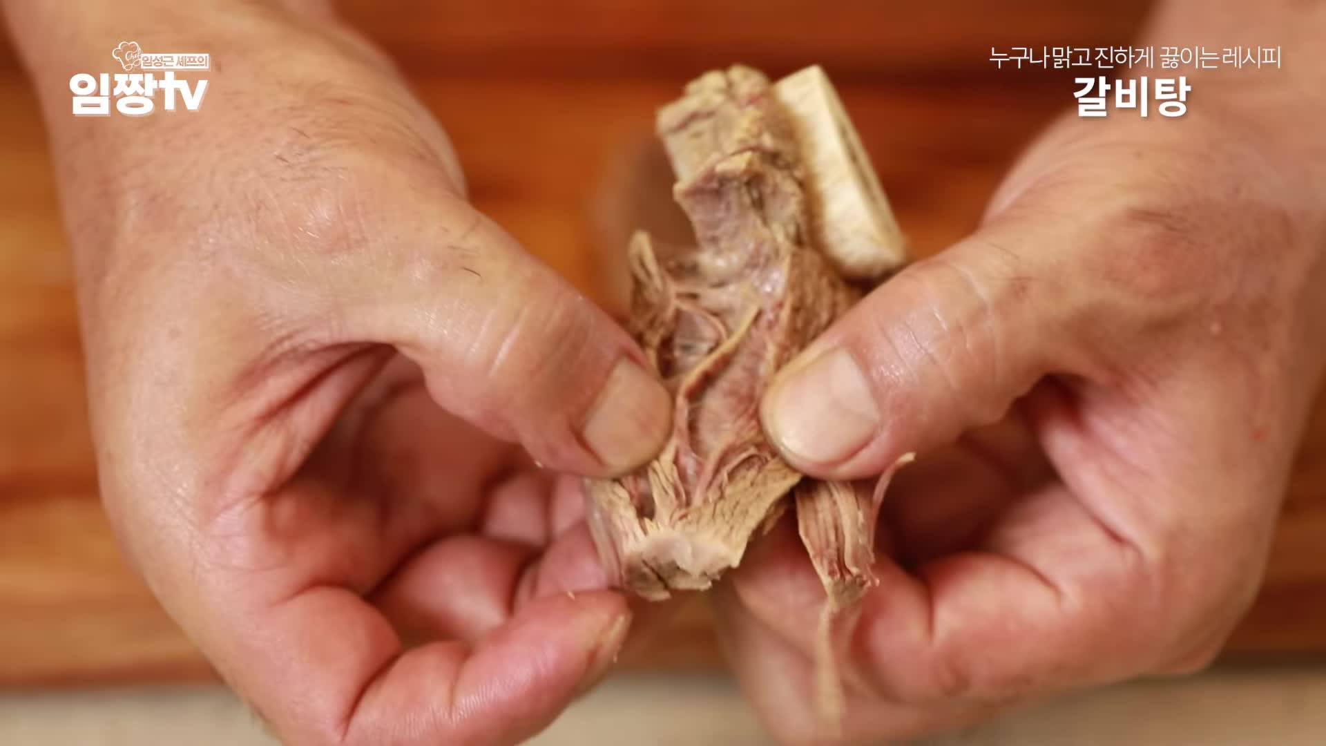 마무리와 서빙 팁