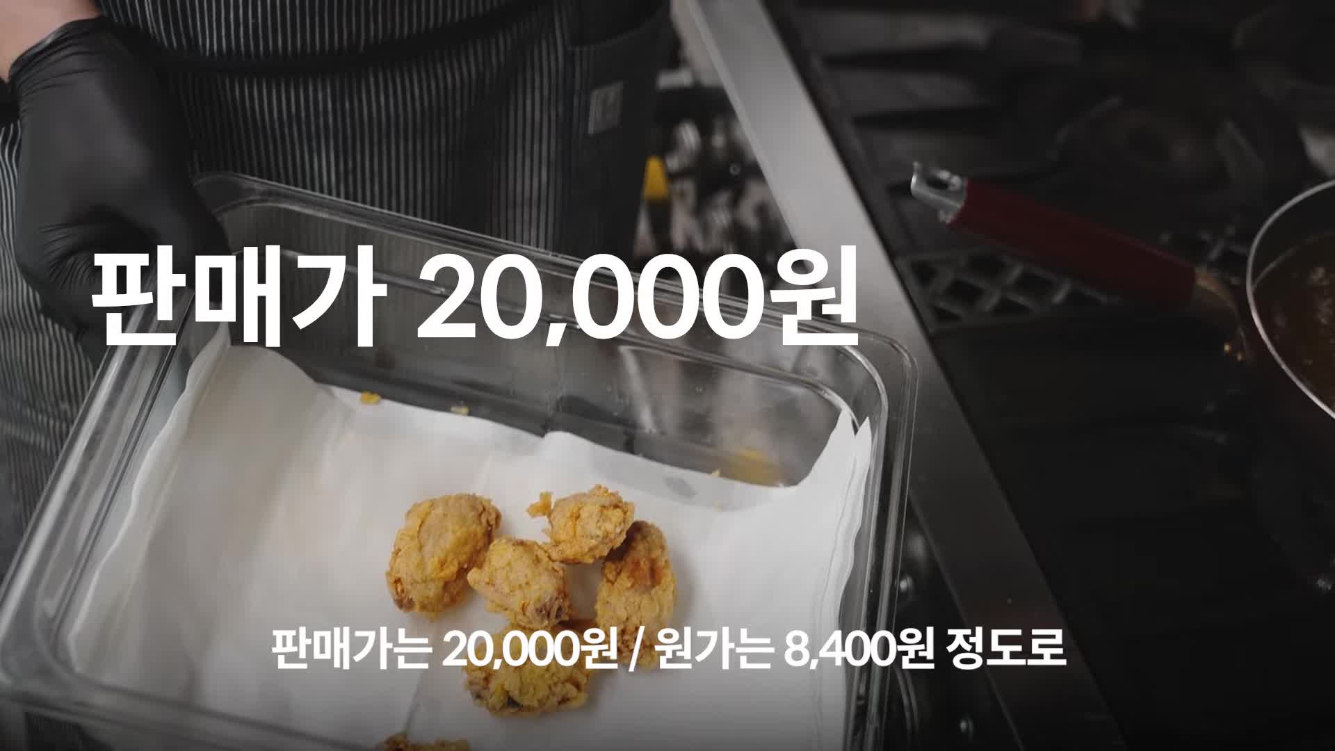 재료 준비와 원가 분석