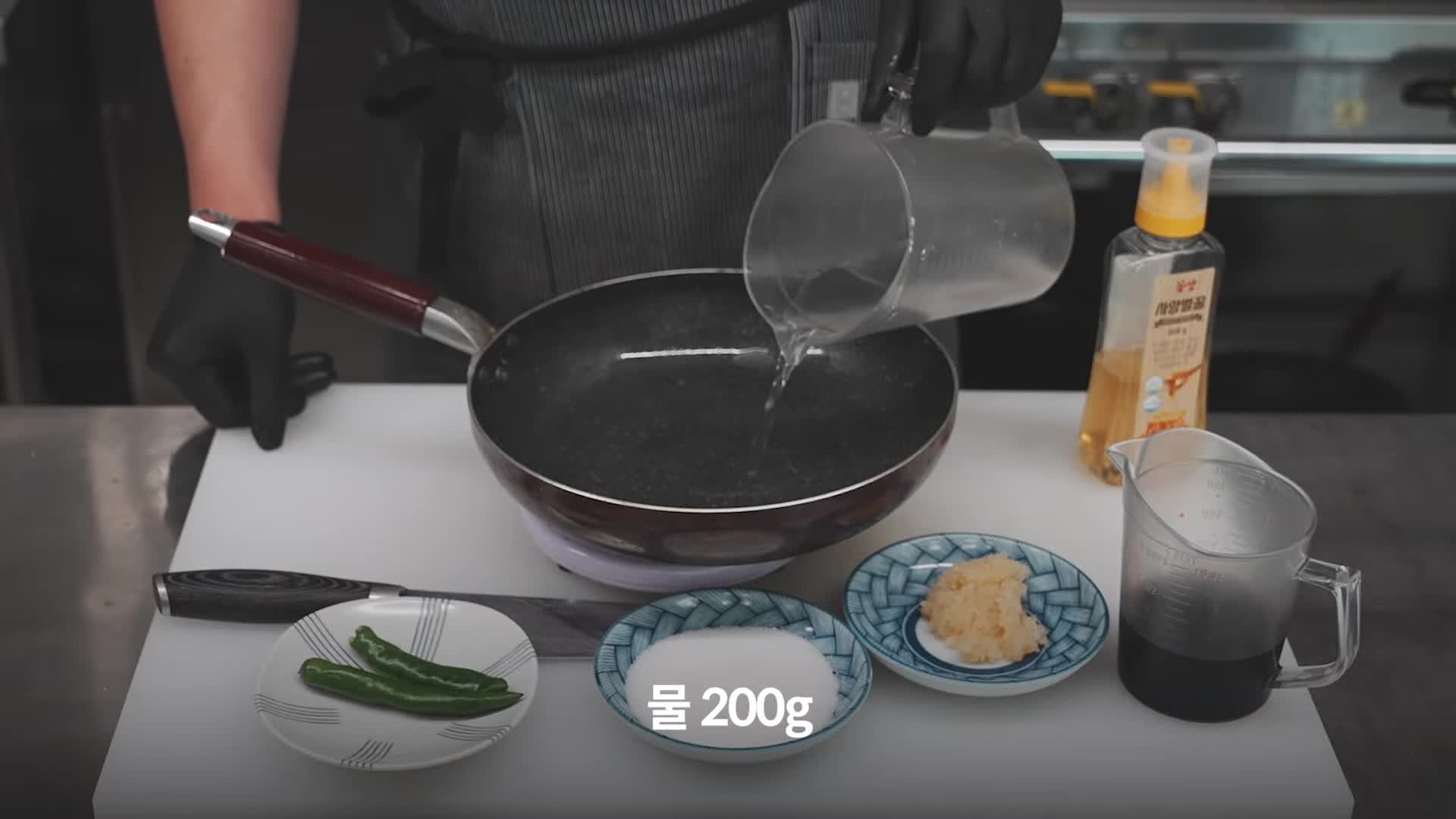 완벽한 소스 만들기