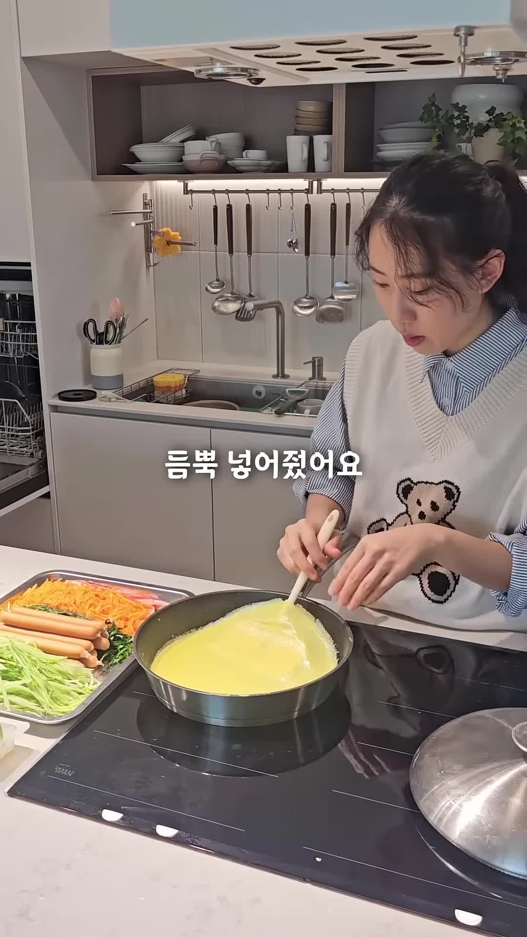 김밥 재료 준비하기